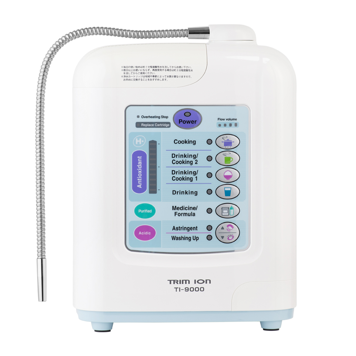 Máy lọc nước Trim ion Ti-9000